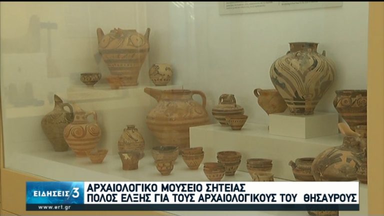 Πόλος έλξης το Αρχαιολογικό Mουσείο της Σητείας-Μοναδικά ευρήματα της μινωικής εποχής (video)