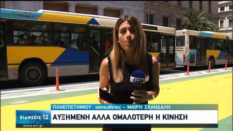 Σε εξέλιξη τα έργα για “Μεγάλο Περίπατο” στην Αθήνα-Ομαλοποιούνται τα κυκλοφοριακά προβλήματα (video)