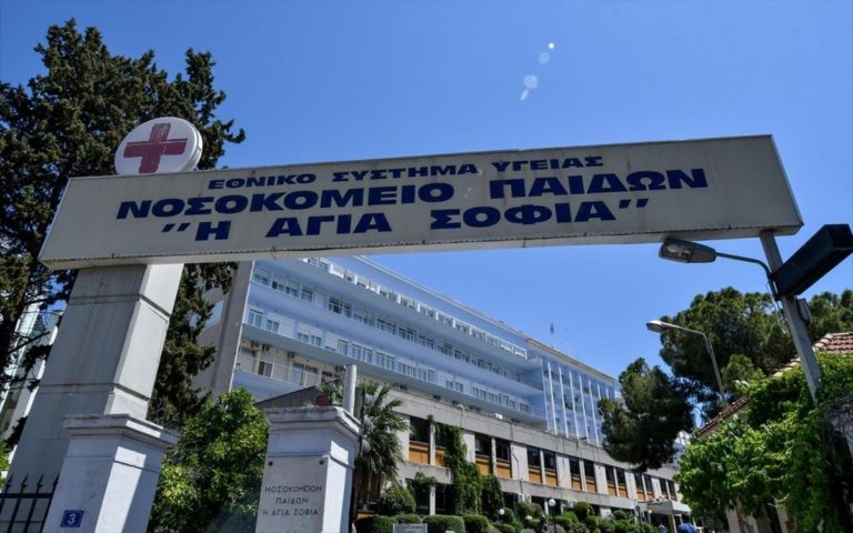 Απεργία των γιατρών στις 28/9 στο νοσοκομείο Παίδων «Η Αγία Σοφία»