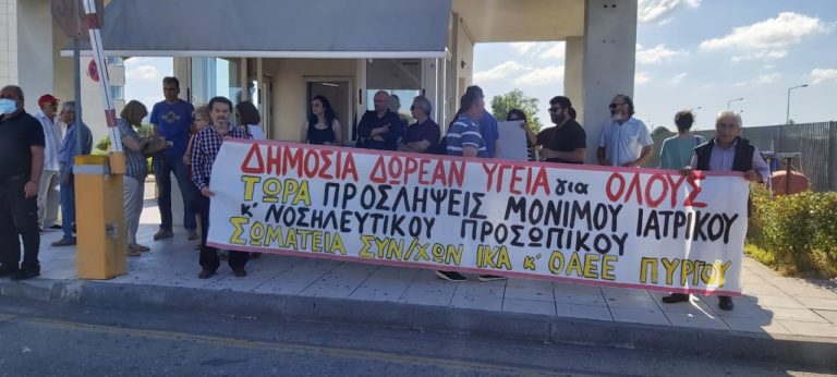 Συμμετοχή των συνταξιούχων στην απεργία των γιατρών