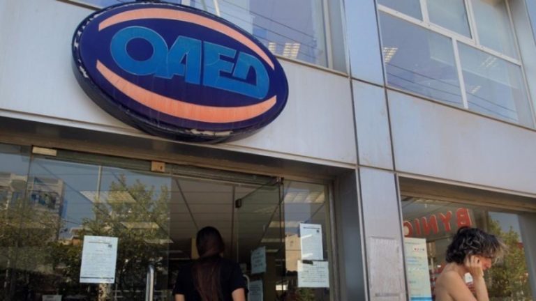 OAEΔ: Υποβολή ηλεκτρονικών αιτήσεων για δωρεάν πρόσβαση 50.000 ανέργων στο Coursera