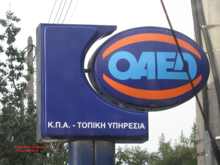 Σύλλογος Αναπληρωτών-Ωρομισθίων ΟΑΕΔ: Στην ανεργία οδηγούνται οι εκπαιδευτικοί των Σχολών μαθητείας(audio)