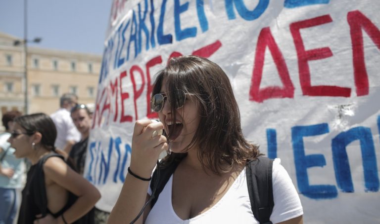 Συγκέντρωση διαμαρτυρίας εκπαιδευτικών ενάντια στο νομοσχέδιο για την παιδεία