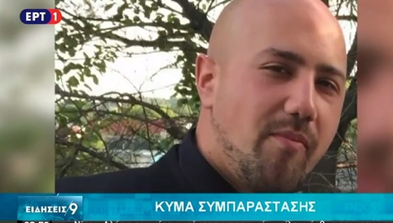 Κύμα συμπαράστασης προς την οικογένεια του ομογενή Γιώργου Ζαπάντη (video)
