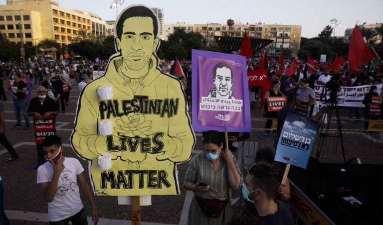 Ισραήλ: Διαδήλωση κατά της προσάρτησης εδαφών της Δ. Όχθης