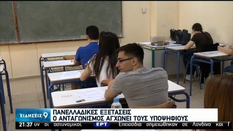 Αυλαία τη Δευτέρα για τις πανελλαδικές-Αυστηρά υγειονομικά πρωτόκολλα (video)
