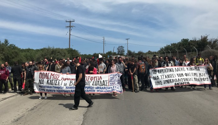 Mηχανοκίνητη πορεία  στην αμερικάνικη βάση της Σούδας