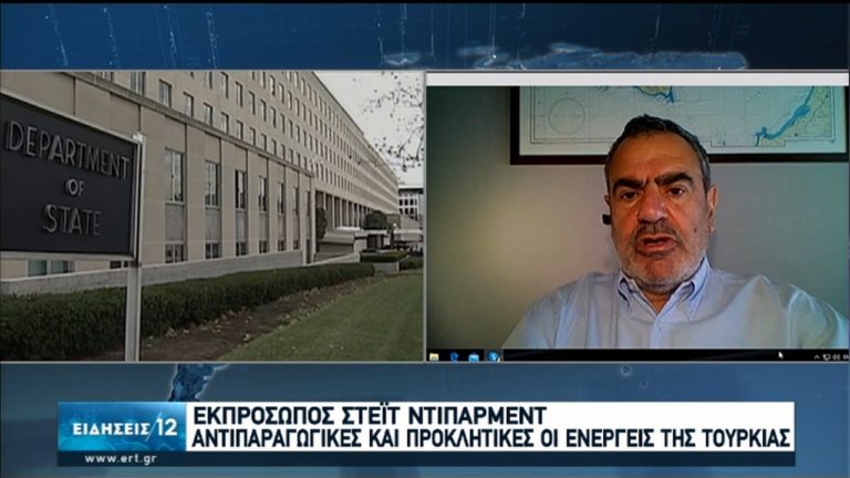 Σε εγρήγορση η Αθήνα για τις τουρκικές προκλήσεις-Ηχηρή παρέμβαση του Στέιτ Ντιπάρτμεντ (live+video)