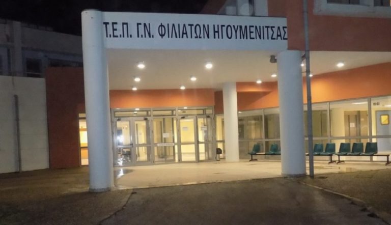 Εγκαίνια νέων Κέντρων Ημέρας για άτομα με αυτισμό και άνοια στη Θεσπρωτία