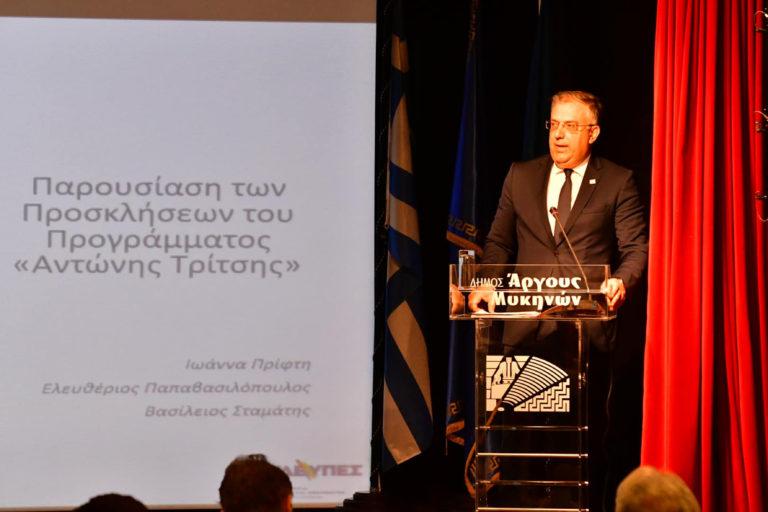 Τ. Θεοδωρικάκος: Όλη η  Ελλάδα στο πρόγραμμα “Αντώνης Τρίτσης”