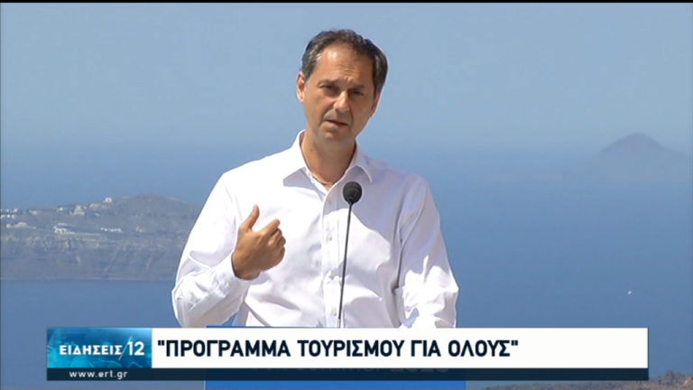 Θεοχάρης: Δίνουμε πίσω σε εκατομμύρια τουρίστες το δικαίωμα στο ελληνικό καλοκαίρι (video)