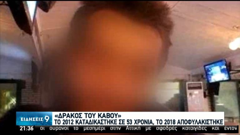 Αρνείται να χειρουργηθεί ο συλληφθείς για βιασμό στην Κέρκυρα (video)