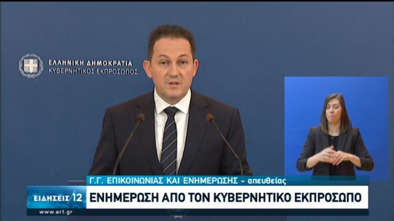 Στ. Πέτσας: Επιστολές του πρωθυπουργού σε Σ. Μισέλ και φον ντερ Λάιεν για τουρκικές προκλήσεις (video)