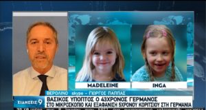 Εξαφάνιση Μαντλίν: Μάρτυρας κλειδί στην αναζήτηση στοιχείων για την υπόθεση (video)