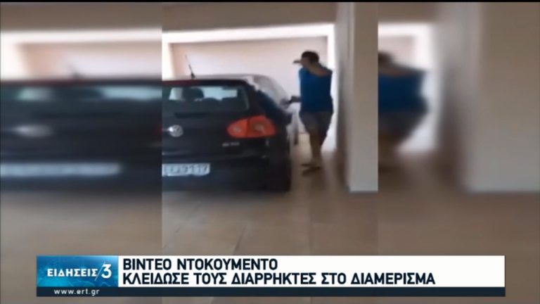 Κλείδωσαν οι ιδιοκτήτες τους διαρρήκτες – Μετά τους συνέλαβε η αστυνομία (video)