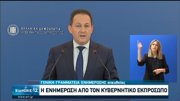 Στ. Πέτσας: Ήρθε η ώρα να ακολουθήσουν και οι γείτονες τον δρόμο που επιλέγει η Ελλάδα (video)