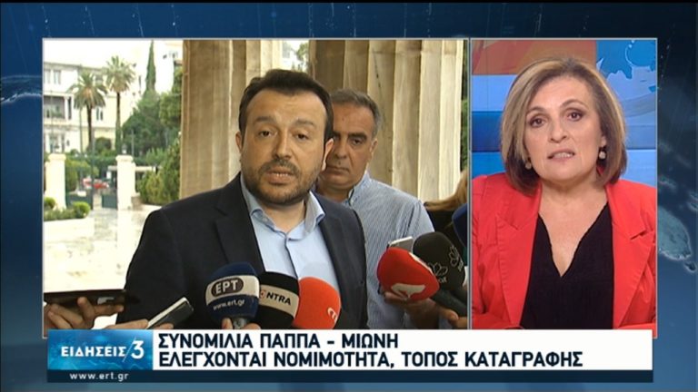 Με νέες αποκαλύψεις προειδοποιεί ο συνήγορος Μιωνή – Διενέργεια προκαταρκτικής εξέτασης για τη συνομιλία
