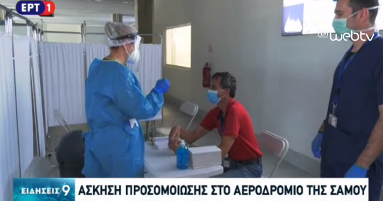 Τουρισμός: Για ποιες χώρες ανοίγουν οι πύλες με τήρηση προληπτικών μέτρων (video)