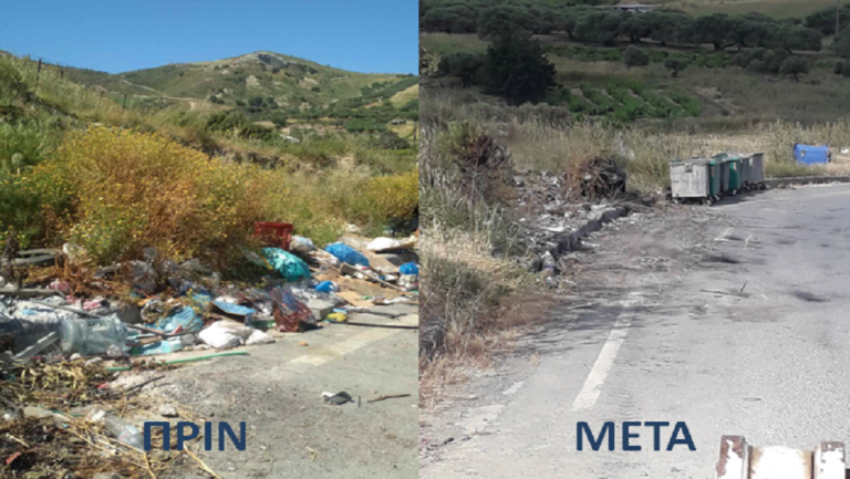 Καθάρισαν την αυτοσχέδια χωματερή