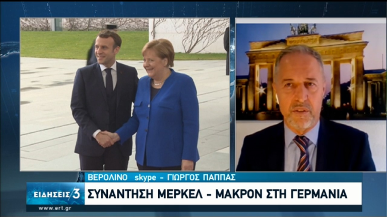 Συνάντηση Μέρκελ-Μακρόν με κύριο “πιάτο” το Ταμείο Ανάκαμψης (video)