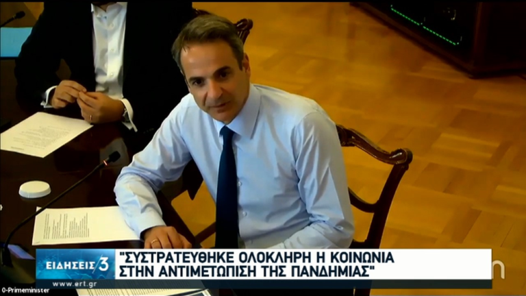 Ο Κ. Μητσοτάκης σε ζωντανή συζήτηση της ΟΝΝΕΔ (video)
