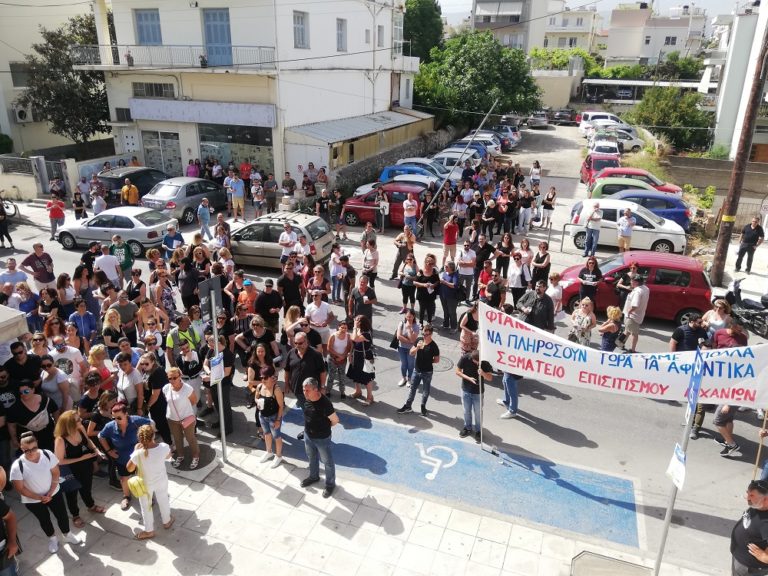 Στο πλευρό των εργαζομένων στον επισιτισμό – τουρισμό  το Εργατικό Κέντρο Χανίων
