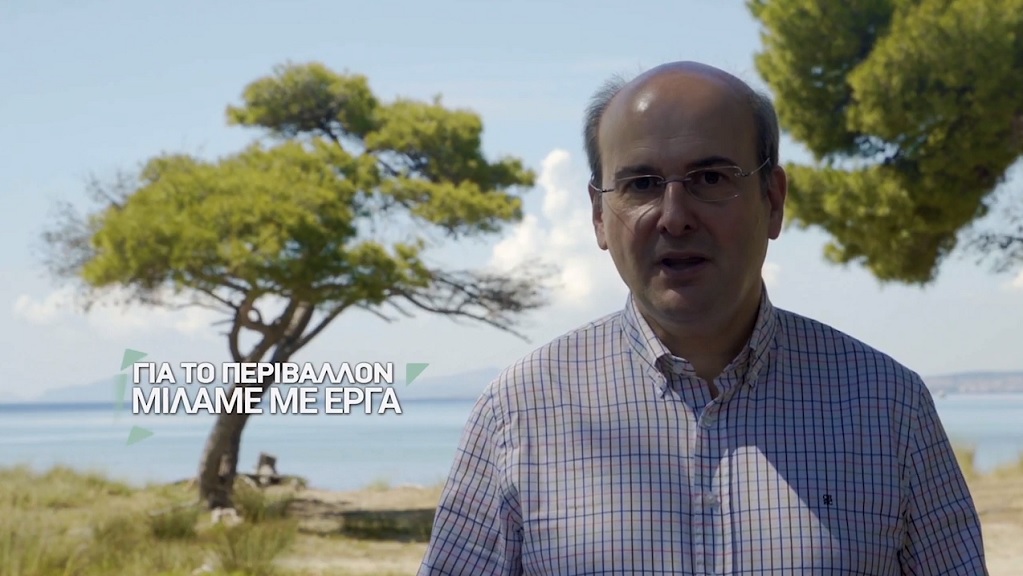 Κ. Χατζηδάκης- Παγκόσμια Ημέρα Περιβάλλοντος: Για το Περιβάλλον μιλάμε με έργα (video)