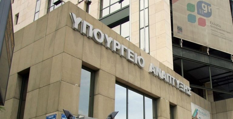 Διευκρίνιση ΥΠΑΝ: Η υποχρέωση αναγραφής αριθμού ΓΕΜΗ στα έντυπα εταιρειών δεν αφορά αποδείξεις λιανικής ή τιμολόγια