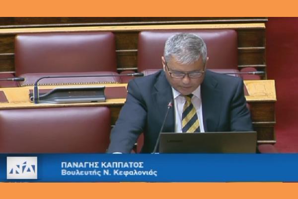 Ο Π.Καππάτος για δωρεά για υγειονομική ενίσχυση Κεφαλονιάς-Ιθάκης