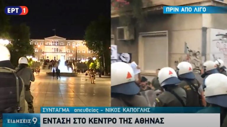 Ένταση στο κέντρο της Αθήνας στην συγκέντρωση για τη δολοφονία του Τζορτζ Φλόιντ