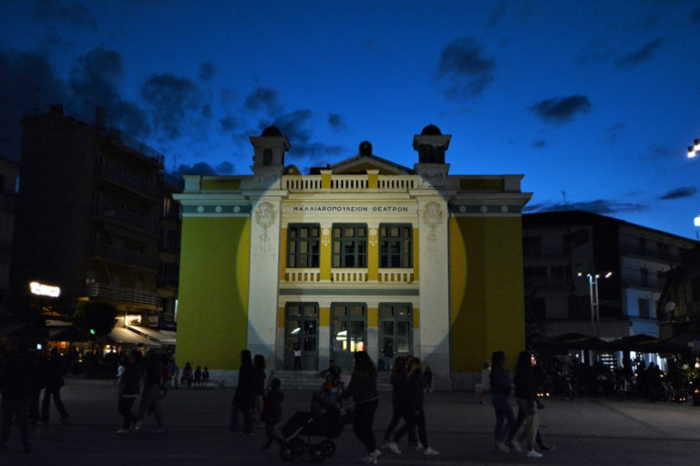 Δήμος Τρίπολης: Με πορτοκαλί φως το Μαλλιαροπούλειο θέατρο
