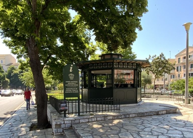 Κέρκυρα: Ξαναλειτουργούν τα περίπτερα ενημέρωσης τουριστών