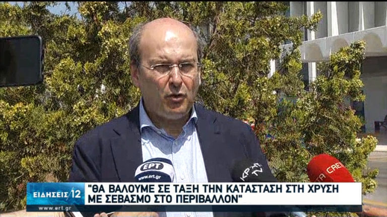 Διήμερη επίσκεψη Κ. Χατζηδάκη στο Ηράκλειο: “Μπαίνει τέλος στην ενεργειακή ανασφάλεια της Κρήτης”(video)