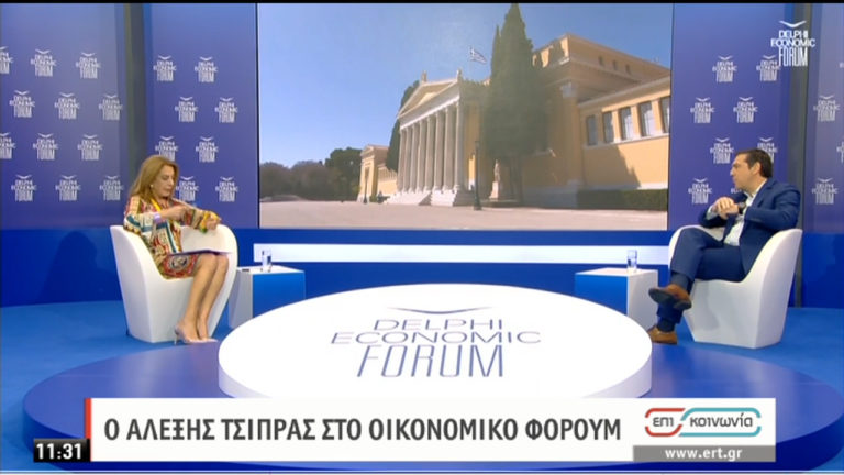 Α. Τσίπρας: Να διαμορφώσουμε εθνική στρατηγική στα εθνικά θέματα – Κριτική για την οικονομία (video)
