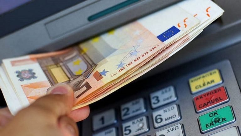Τη Δευτέρα 15/6 η καταβολή του επιδόματος ειδικού σκοπού για τον Μάϊο