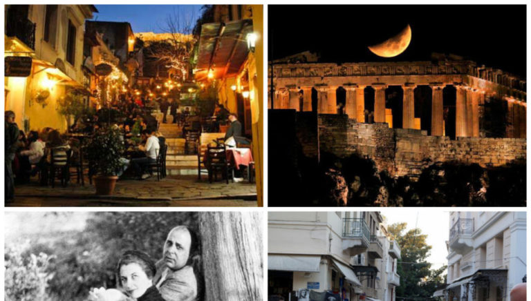 Διαδικτυακές περιηγήσεις, για όλες τις ηλικίες, από το Greek Cultural Institute
