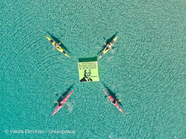 Greenpeace: Κινητοποίηση και σε Δρέπανο – Μακρυγιάλι Ηγουμενίτσας