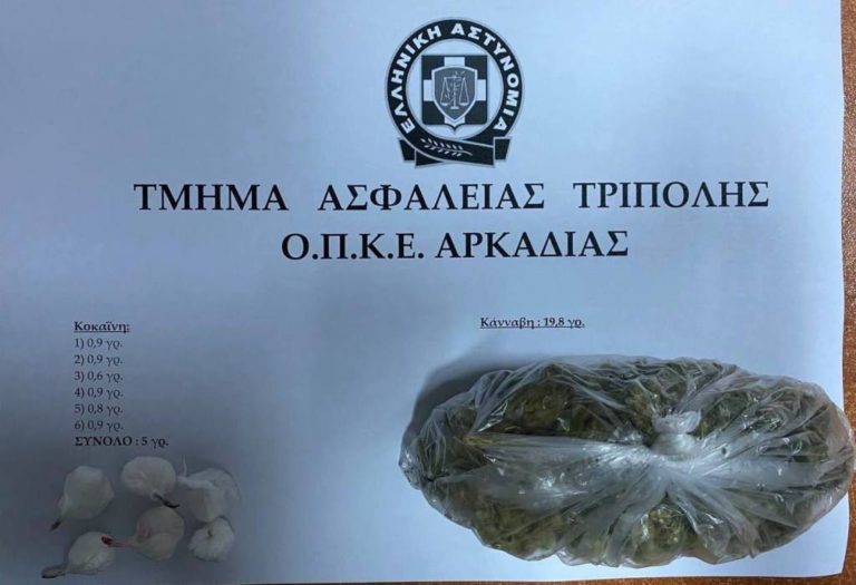 Αστυνομικές επιχειρήσεις οδήγησαν στη σύλληψη 60 ατόμων στην Πελοπόννησο