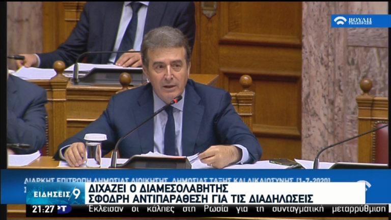 Πολιτική κόντρα για τις δημόσιες συναθροίσεις (video)