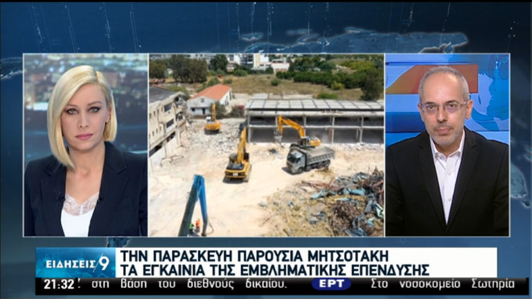 Μπήκαν οι μπουλντόζες στο Ελληνικό (video)