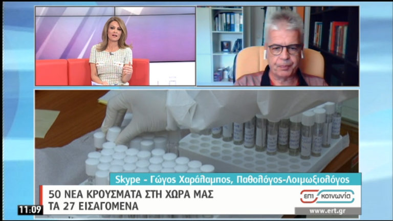 Χαράλαμπος Γώγος: Κρίσιμες οι επόμενες δύο μέρες