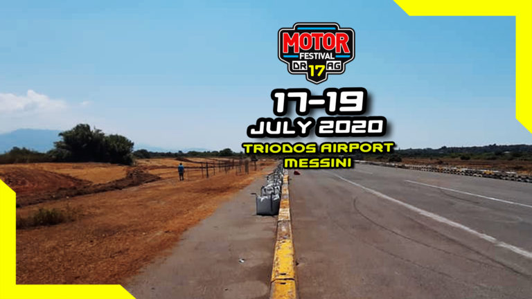 Μεσσήνη: Motor Festival στο αεροδρόμιο της Τριόδου