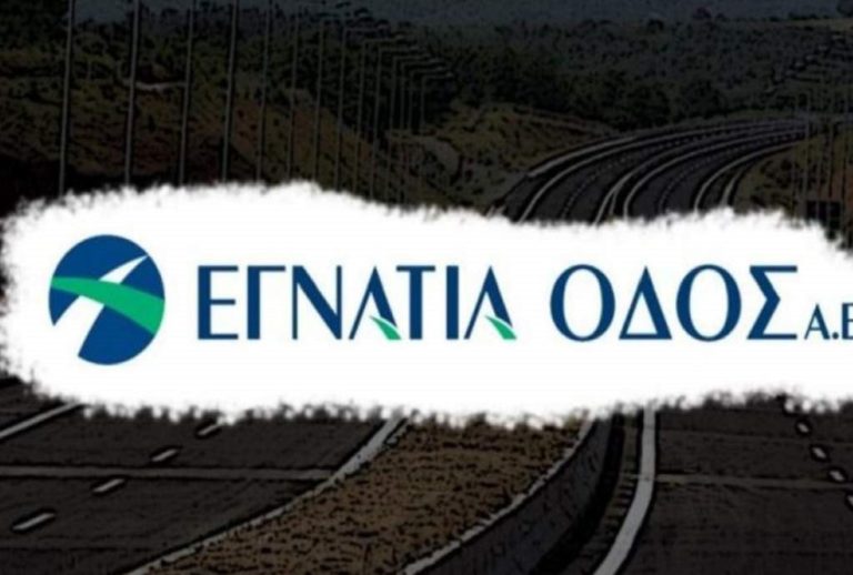 Ήπειρος: Παραχώρηση της ΕΓΝΑΤΙΑ Α.Ε. εντός του `22