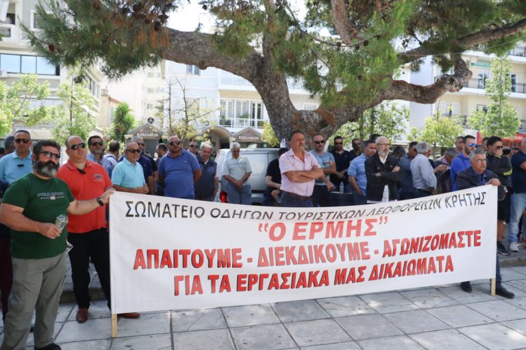 Κρήτη: Συνεχίζονται οι κινητοποιήσεις των οδηγών τουριστικών λεωφορείων (audio)