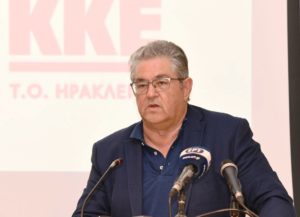 Δ. Κουτσούμπας: «Τα βάρη της κρίσης τα φορτώνουν στους εργαζόμενους»