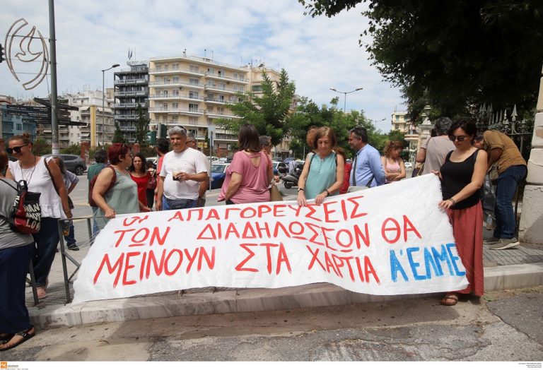 Συλλαλητήρια κατά του ν/σ για τις υπαίθριες συναθροίσεις που ψηφίζεται σήμερα