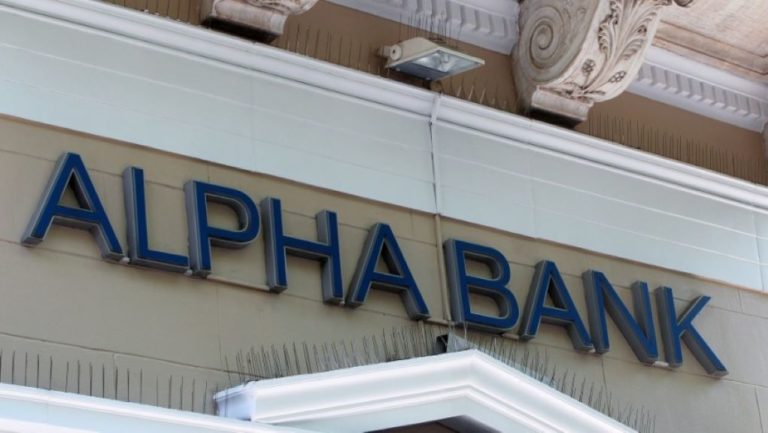 Alpha Bank:Δεν υφίσταται ζήτημα ασφάλειας ή επίθεσης στο σύστημα ηλεκτρονικών συναλλαγών