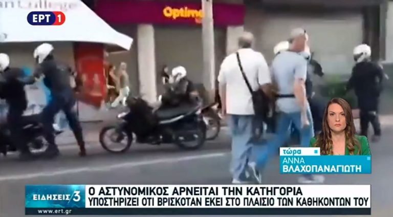 Δίωξη σε βάρος του αποσπασμένου αστυνομικού για ελευθέρωση κρατουμένου (video)