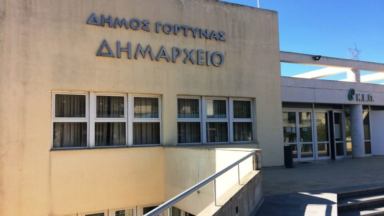 Ενεργειακή αναβάθμιση κτιρίων στο Δήμο Γόρτυνας