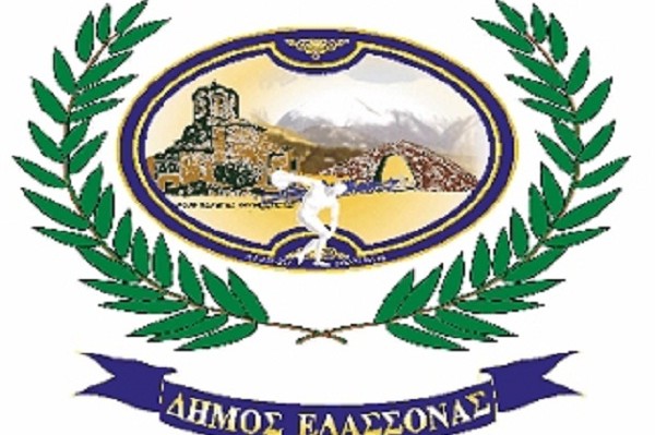 Δήμος Ελασσόνας: Υλοποιείται το πρόγραμμα «Αντώνης και Στέλλα Κύρκου»